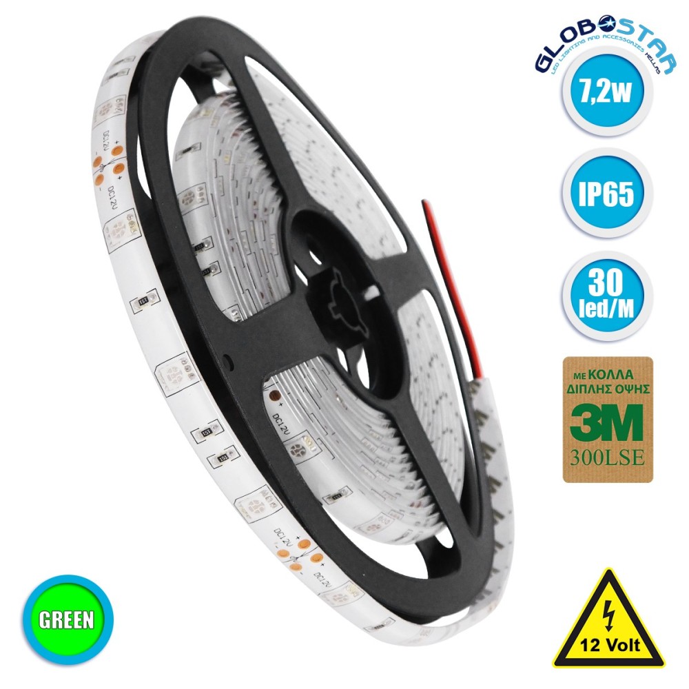 GloboStar® 70115 Ταινία LED SMD 5050 5m 7.2W-m 30LED-m 727lm-m 120° DC 12V Αδιάβροχη IP65 Πράσινο